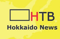 HTB北海道ニュース